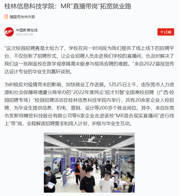 香港精准12码