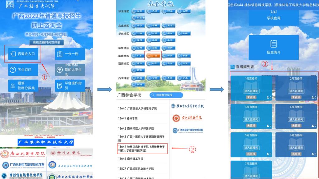 香港精准12码