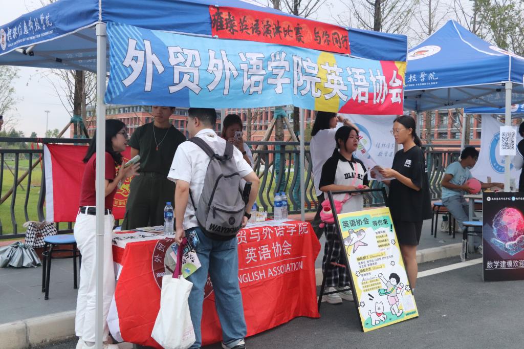 香港精准12码