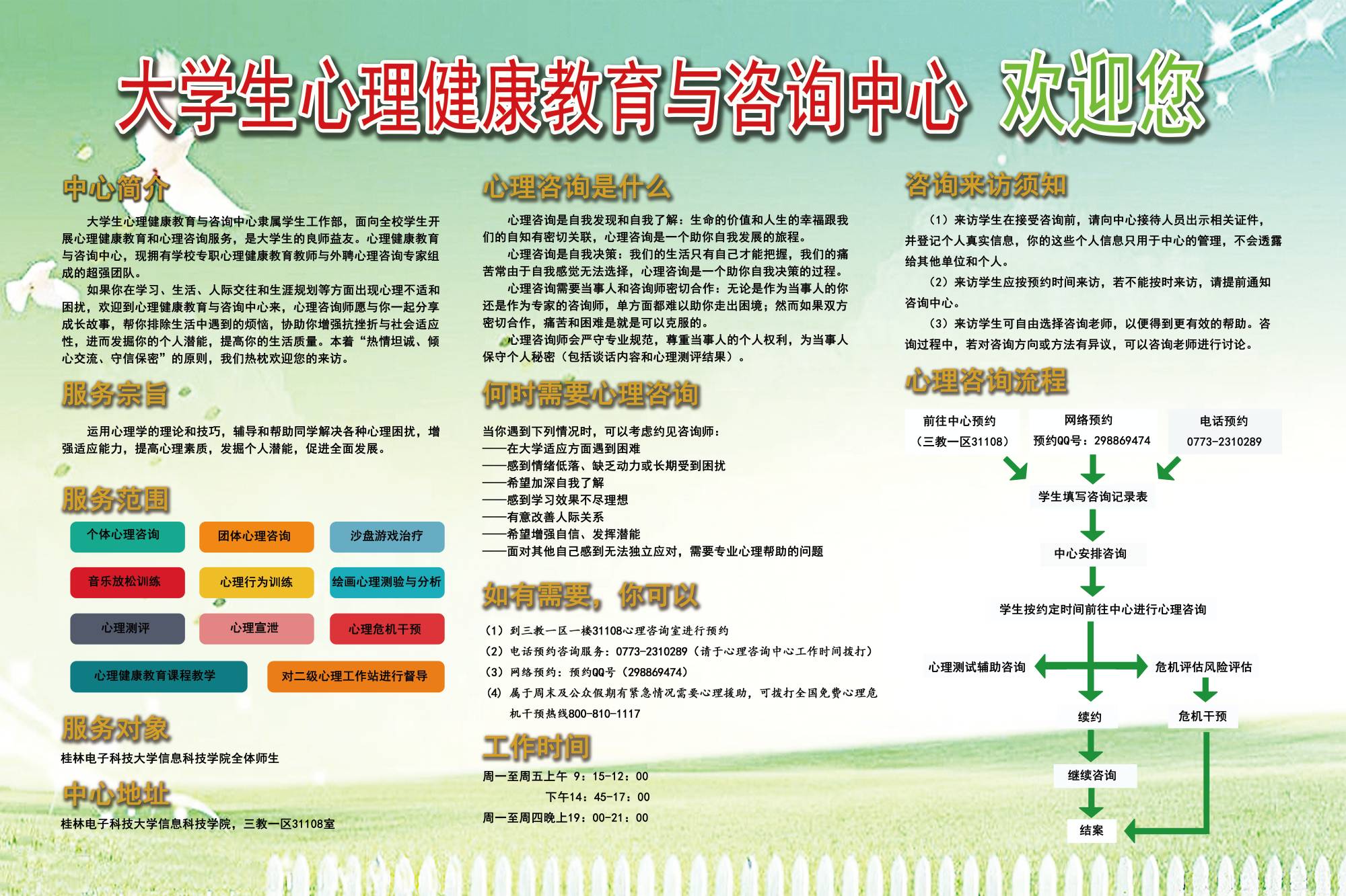 香港精准12码